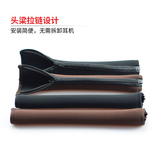铁三角耳罩保护套