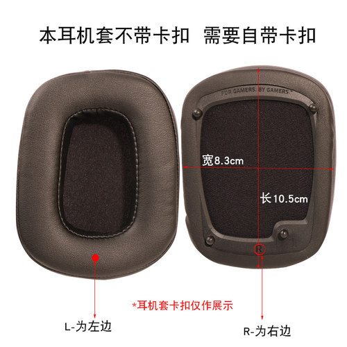 适用于Razer 雷蛇 Tiamat 迪亚海魔7.1耳机套7.1 v2耳机罩2.2 v2