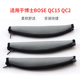 AE2 博士QC3 AE2W耳机头梁保护套头梁垫头顶条 OE1 OE2 QC2 QC15