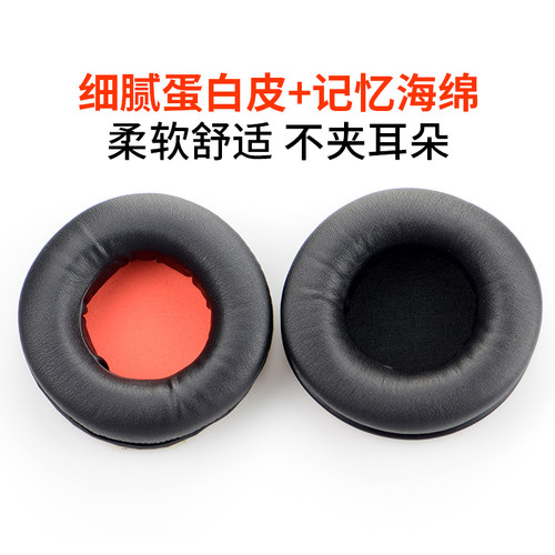 雷蛇Razer Kraken Pro北海巨妖耳机套海绵套皮耳套头梁保护套配件