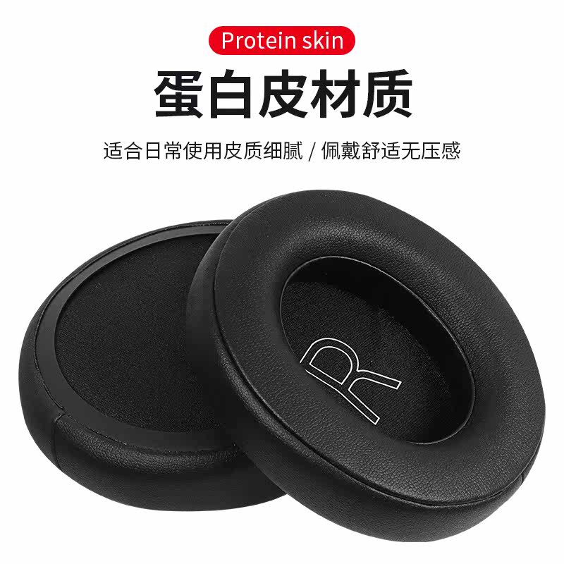 适用微软Xbox one Wireless耳机套耳罩Series X|S/PC海绵套头梁套
