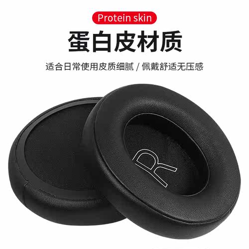 适用微软Xbox one Wireless耳机套耳罩Series X|S/PC海绵套头梁套