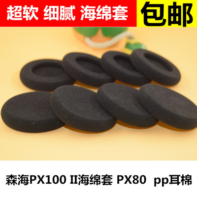 koss耳机进口海绵套