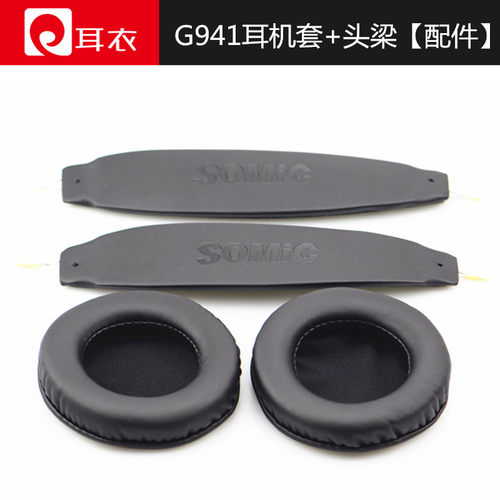 硕美科头戴式耳机套