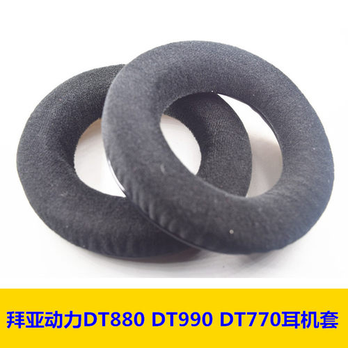 宝贝上新，耳套柔软舒适不夹耳