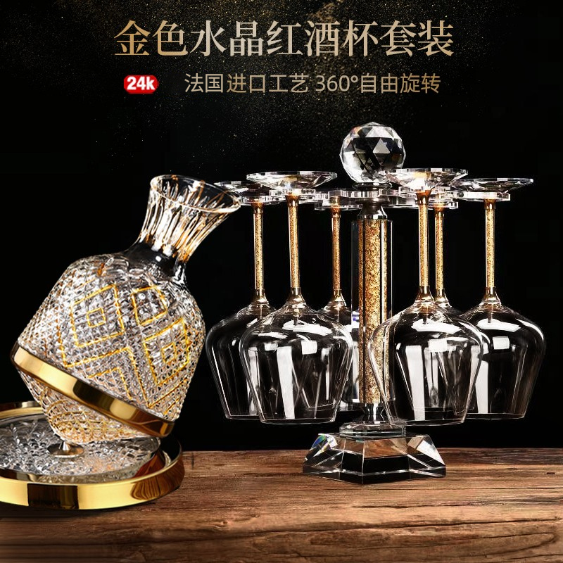 法国红酒杯套装高档轻奢家用葡萄酒杯醒酒器手工勃艮第水晶高脚杯