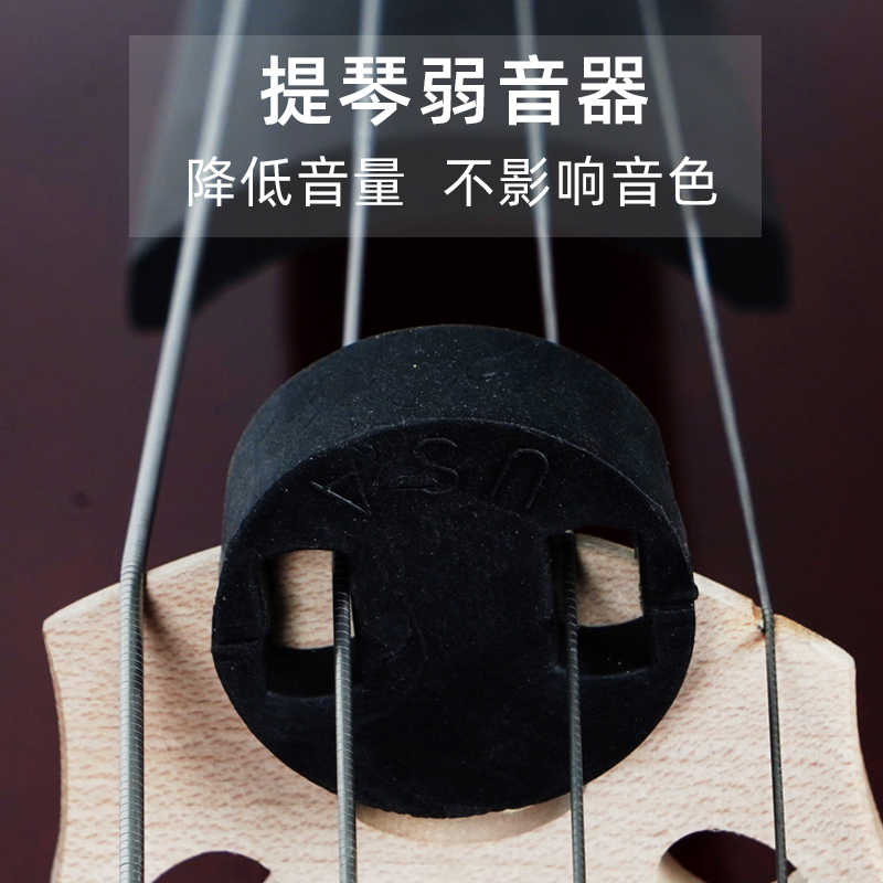 原装进口美国橡胶小提琴弱音器提琴练习配件演奏专用