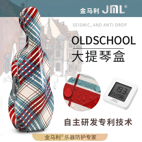 OLDSCHOOL大提琴盒4/4
