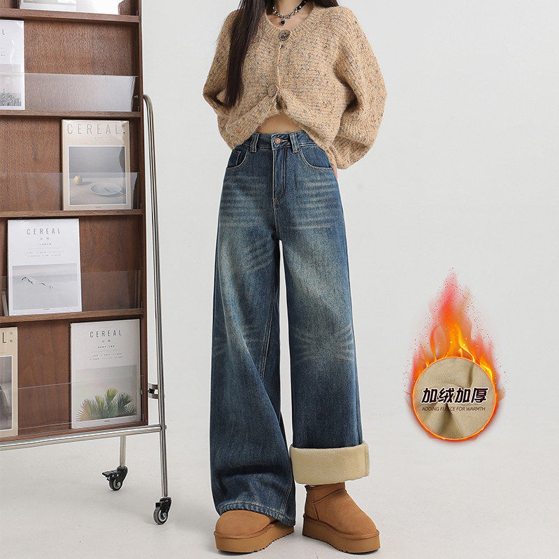 2025秋冬深蓝色加绒加厚阔腿牛仔裤女新款高腰显瘦百搭保暖直筒裤