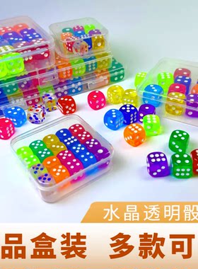 精品盒装水晶骰子颜色可自由搭配