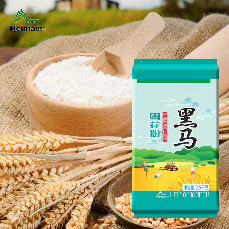 黑马雪花粉5斤高筋面粉可做水饺面条馒头包子饼花卷河北特产