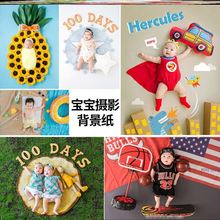 婴儿女宝宝一岁摄影100天毯背景布1
