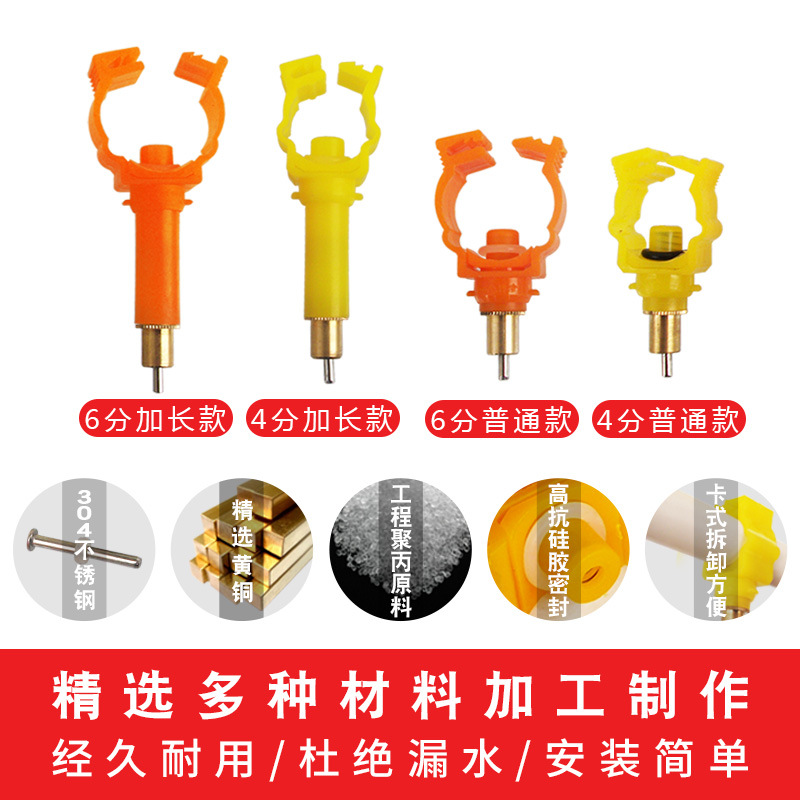 3卡式兔用饮水器兔水嘴兔子自动饮水器兔子乳头喝水器养殖兔子嘴
