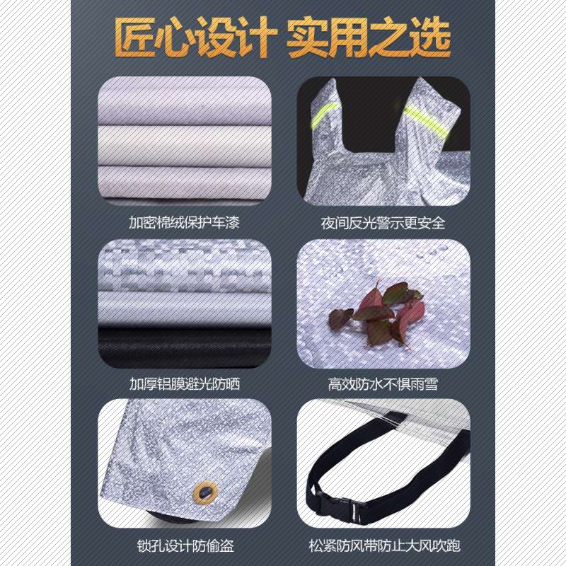 九号专用电动车防雨罩车衣车罩防