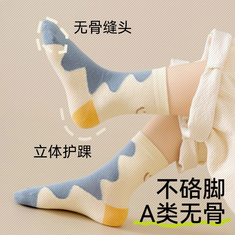 男童袜子儿童春秋薄款中筒棉袜宝