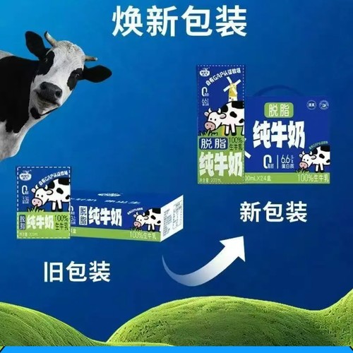 弗里生乳牛脱脂纯牛奶零脂肪200ml儿童学生成人营养早餐奶清真