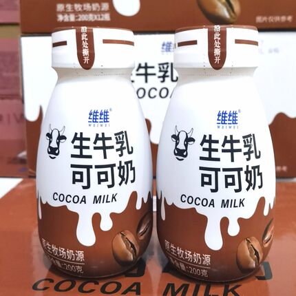 维维天山雪生牛乳可可草莓椰子白桃奶原生牧场奶源200克风味牛奶