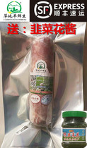 Fresh grass sheep - Shunfeng delivers Hulunbuir grassland lamb rolls 3 Jin hot pot