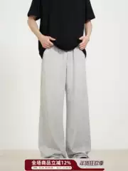 Kisko New American-Style Elastic Waist Solid Color Flared Sweatpants Unisex Loose Straight Casual Trendy Brand Long Pants