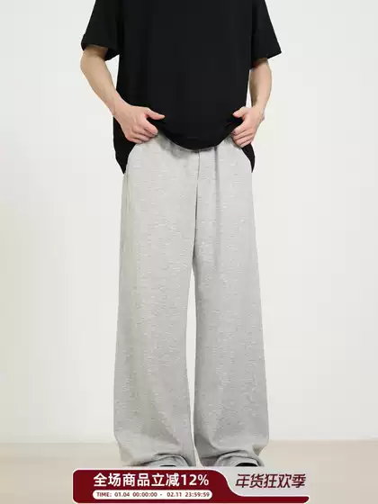 Kisko New American-Style Elastic Waist Solid Color Flared Sweatpants Unisex Loose Straight Casual Trendy Brand Long Pants