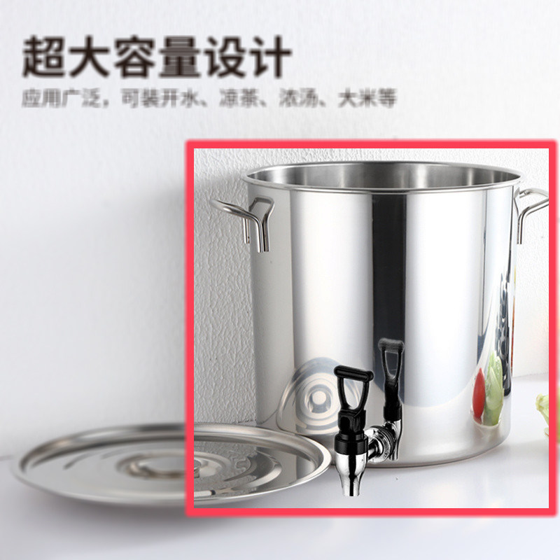 汤桶家用白钢饭盒超长圆桶304不锈钢桶60L汤桶保温牛皮纸大桶35L|ruв категории кухня/посуда, посуда, горшок/горшок/чайник, суп - от Buy2taobao.com для оказания профессиональной услуги покупки агента Taobao