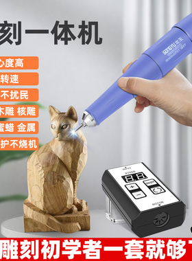 攻玉G35便携式雕刻一体机木雕核雕玉石翡翠雕刻机牙机抛光打磨