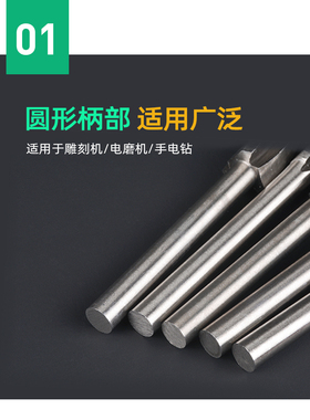 探世白钢尖刀木雕铣刀木工雕刻刀 电动根雕磨头打胚打磨工具电磨