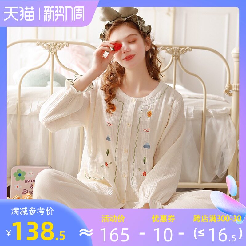 静孕月子服夏季薄款产后纯棉纱布3月份4春秋孕妇哺乳衣睡衣家居服