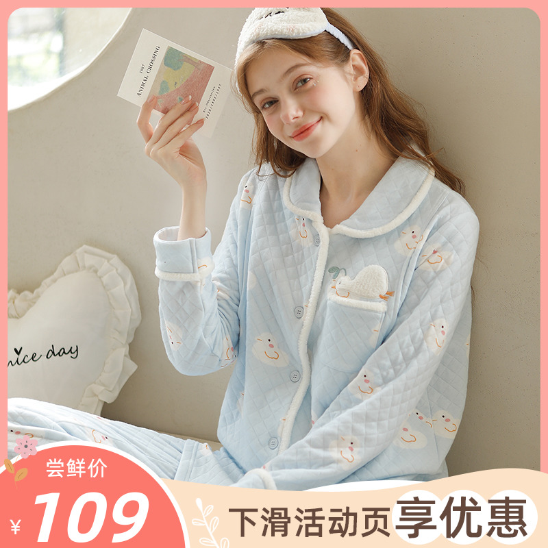 月子服春秋纯棉产后空气棉孕妇哺乳睡衣秋冬季款怀孕期产妇家居服
