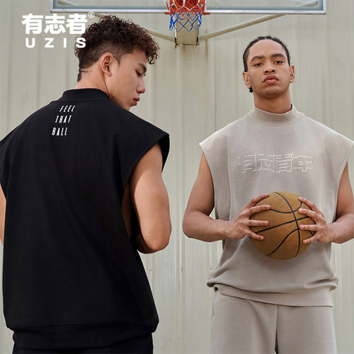 有志者UZIS运动坎肩男敢当