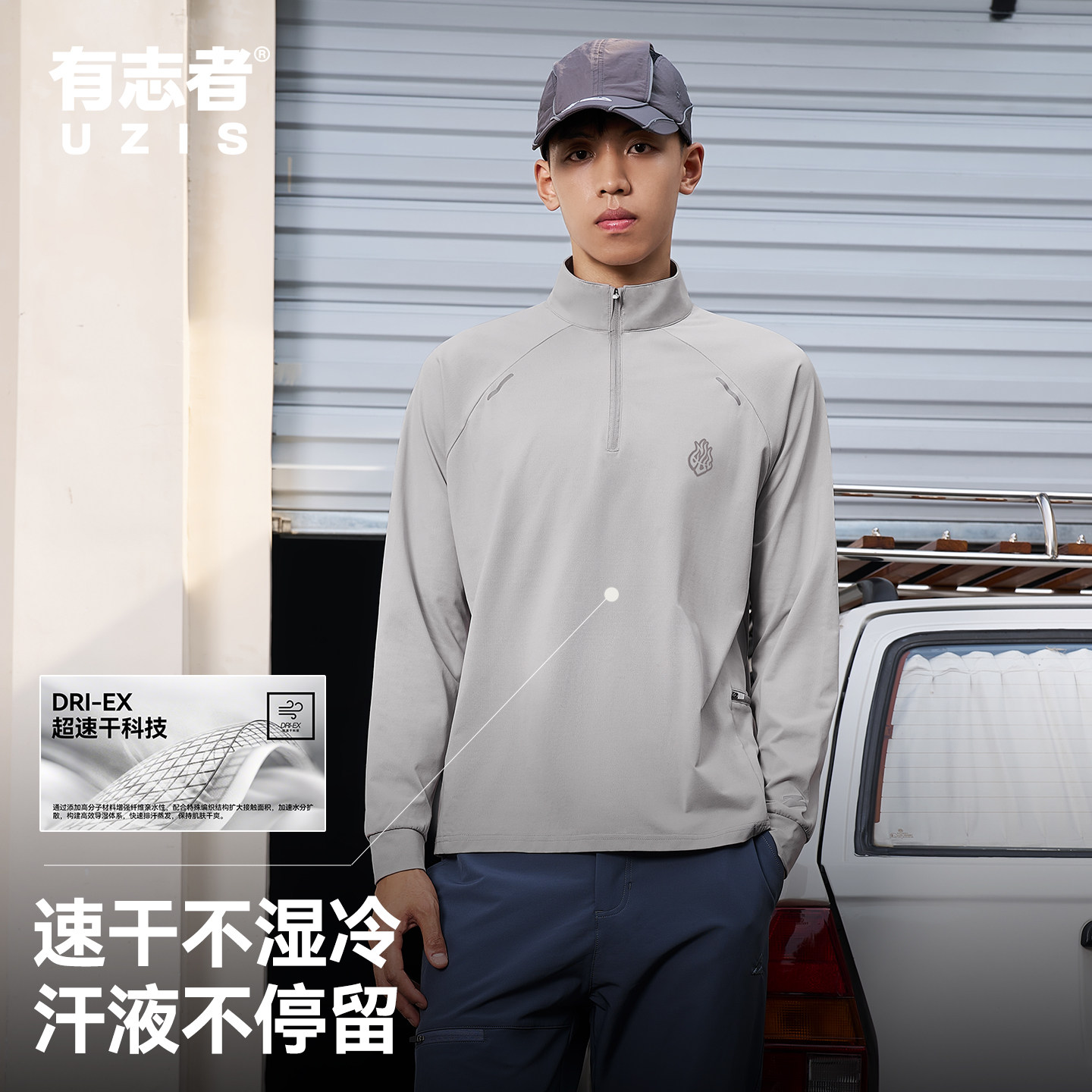 有志者UZIS美式休闲运动长袖男篮球跑步秋季上衣训练宽松T恤火种,运动服/休闲服装,运动T恤,淘宝优惠券,粉丝福利购,淘宝优惠卷