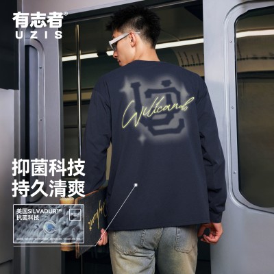 有志者UZIS运动长袖T恤[幻象