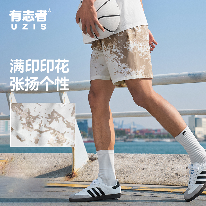 有志者UZIS运动短裤男旷野