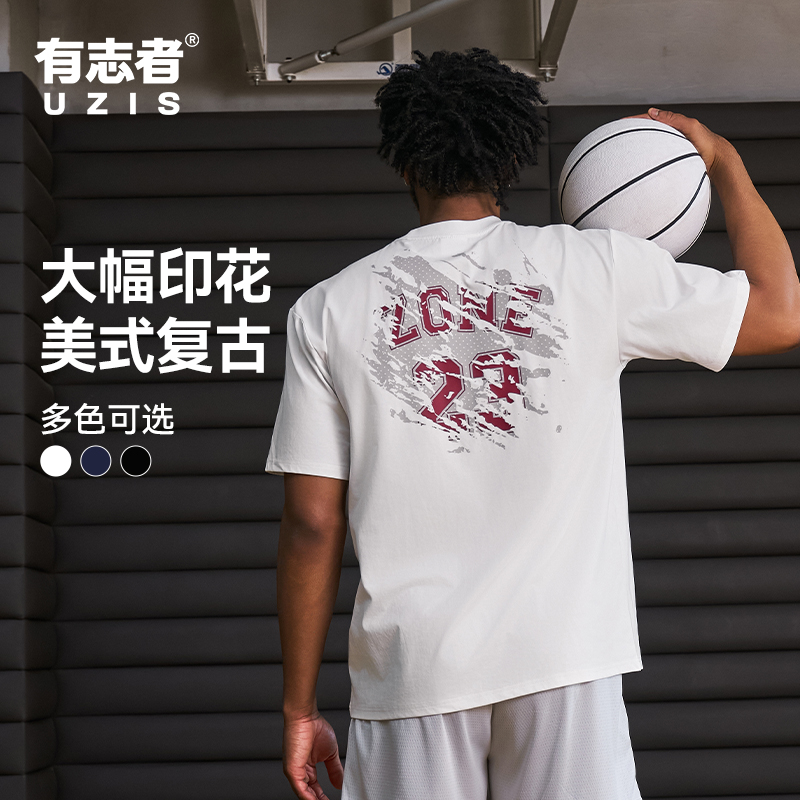 有志者UZIS美式运动短袖传奇