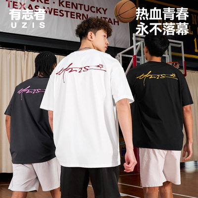 有志者UZIS运动短袖信标