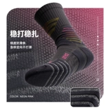 ACE_ ACE_PATONOS UZIS Professional Basketball Nops Мужские длинные элитные практические тренировочные тренировки с высоким уровнем
