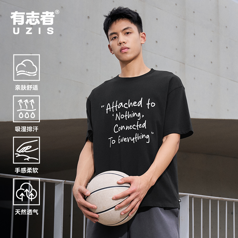 有志者UZIS美式运动短袖链接