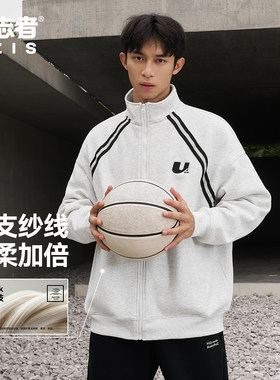 有志者UZIS运动外套青春