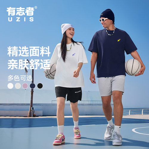 有志者美式休闲运动短袖蝶影