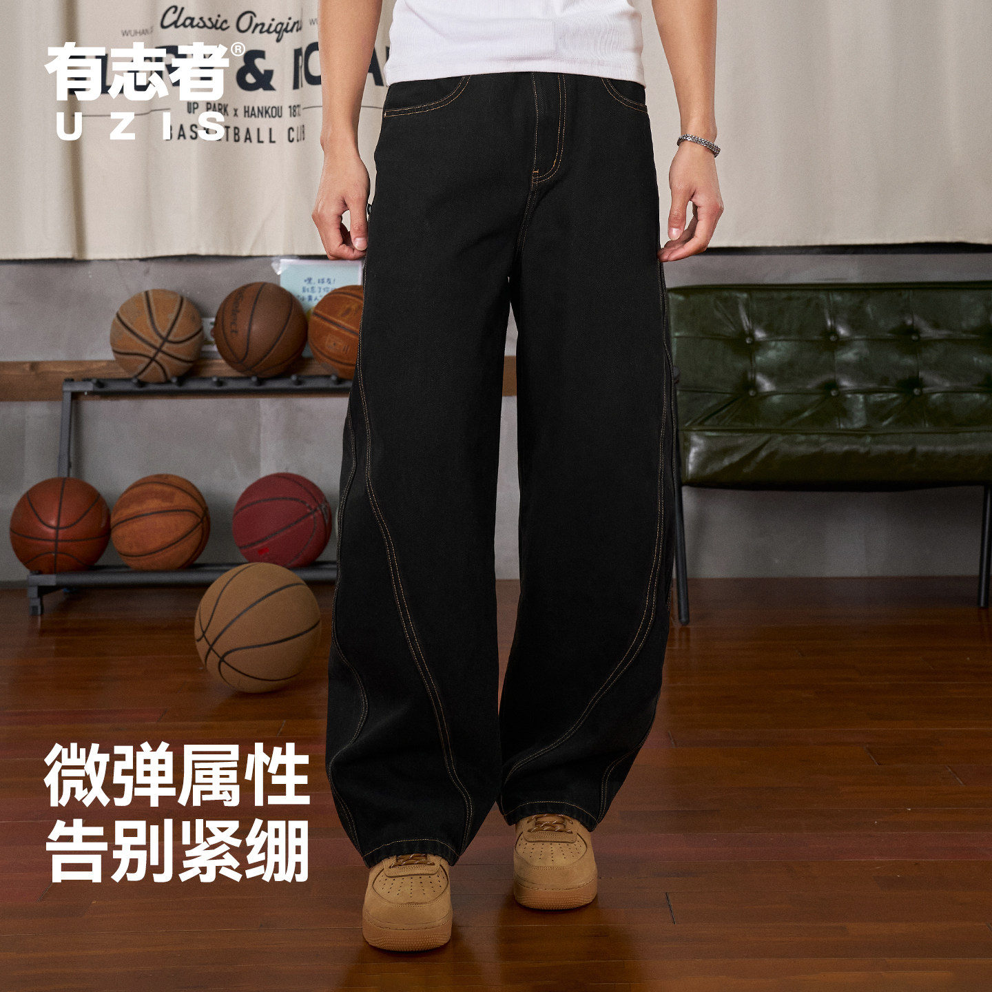 有志者UZIS篮球运动长裤男款美式复古牛仔裤阔腿宽松潮流新款肆意,运动服/休闲服装,运动牛仔裤,淘宝优惠券,粉丝福利购,淘宝优惠卷