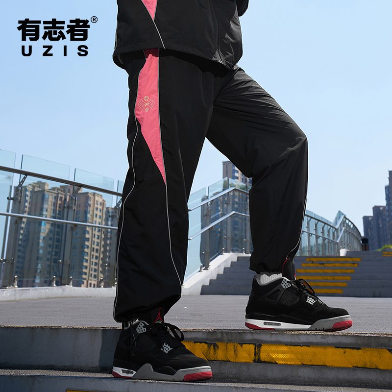 有志者UZIS赤子之心梭织运动长裤