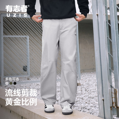 有志者UZIS运动长裤有型