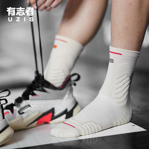 有志者UZIS斗牛中筒专业篮球袜