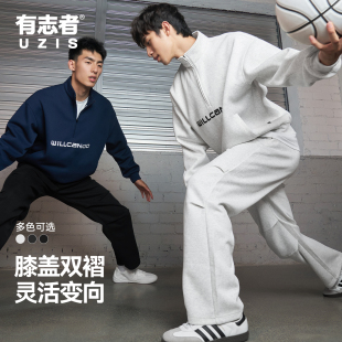 休闲宽松篮球跑步训练裤 男新款 子逸霄 直筒运动长裤 有志者UZIS美式