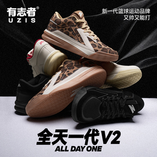 有志者UZIS新款板鞋篮球鞋男实战运动专业防滑低帮休闲全天一代V2