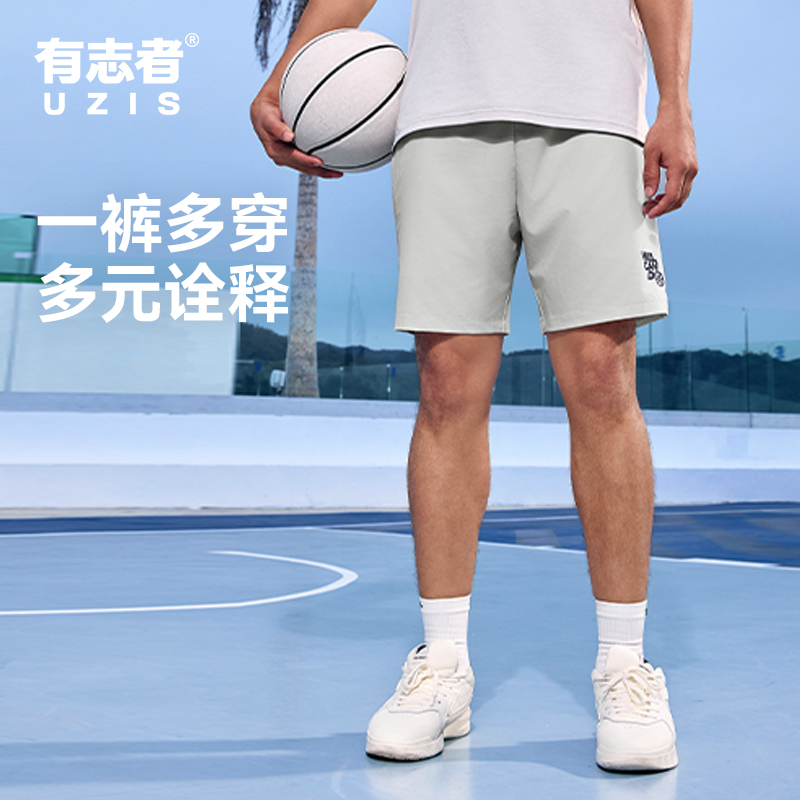 有志者UZIS梭织运动短裤畅动