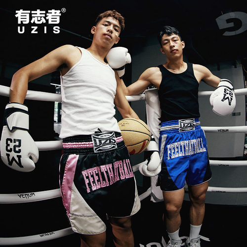 有志者UZIS拳击运动短裤男征途