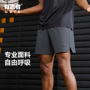 篮球休闲跑步透气梭织四分球裤 美式 轻风 男新款 有志者UZIS运动短裤