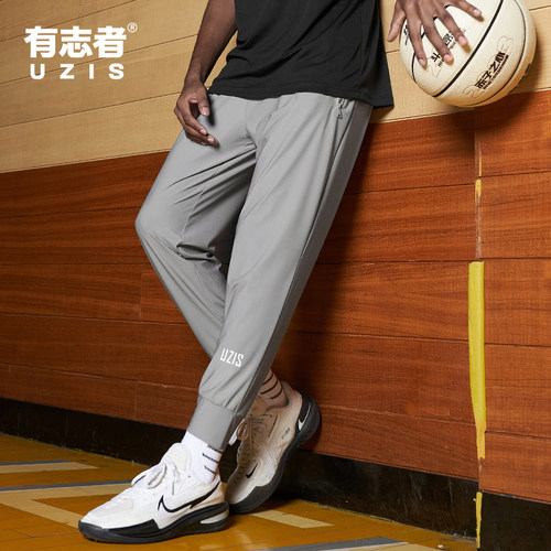 有志者UZIS篮球冰丝运动长裤男