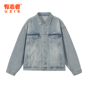 有志者UZIS 美式牛仔衣外套男复古做旧秋季宽松运动休闲夹克[青秀